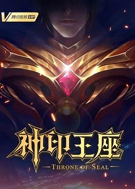 幸存者