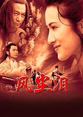 爱的捆绑