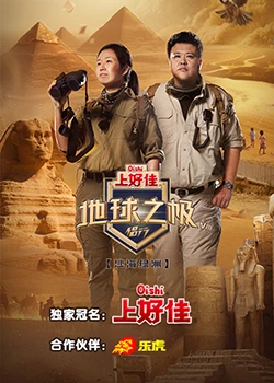 患难兄弟情