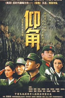爱火