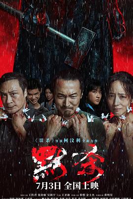 新·假面骑士2023