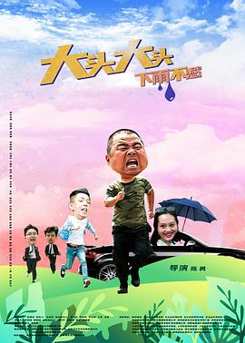帕金顿夫人