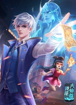 毒舌律师