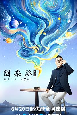 恋爱的正确姿势2