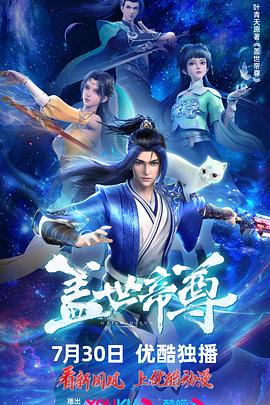 爱我别走