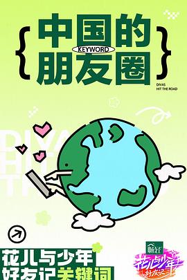 父女情
