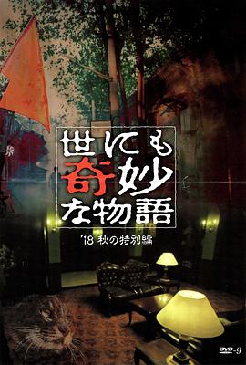 年轻的女王