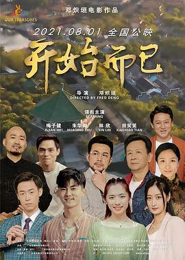 恶魔2015
