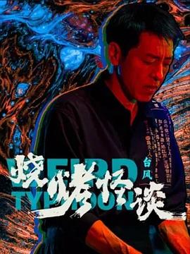 无声婚礼