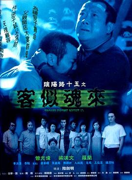 爱琳