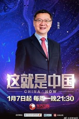 意能之下