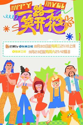 无尽之河