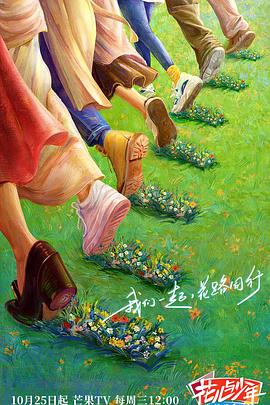 带子雄狼:出租孩子与武艺