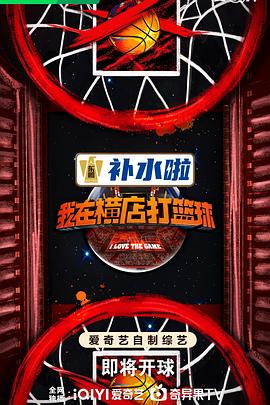 无处的男孩