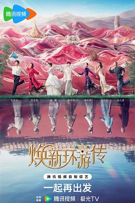 爱情两对半