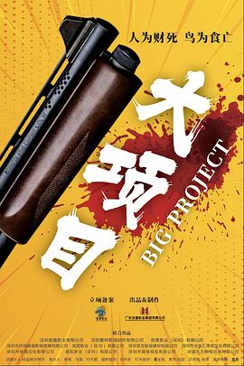 怒放的花儿