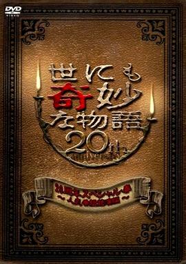 希望之旅2017