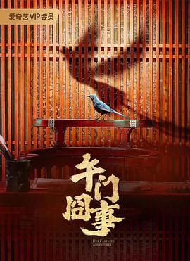 爱的进行时