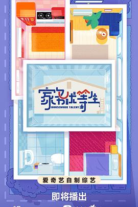 村长的甜心